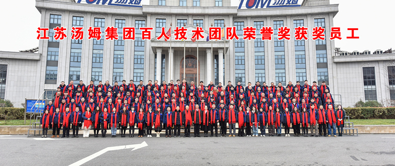 9、百人技術團隊 (11)(2)_副本_副本.jpg